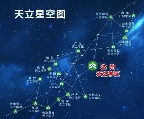 1587786486687631.jpg 星空圖.jpg